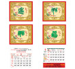 Wall Calendar, Calendar