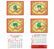Wall Calendar, Calendar