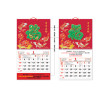 Wall Calendar, Calendar