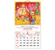 Wall Calendar, Calendar