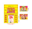 Wall Calendar, Calendar