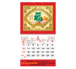 Wall Calendar, Calendar
