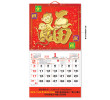 Wall Calendar, Calendar