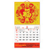 Wall Calendar, Calendar