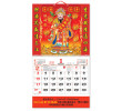 Wall Calendar, Calendar