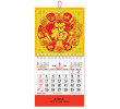 Wall Calendar, Calendar
