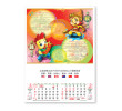 Wall Calendar, Calendar
