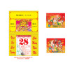 Wall Calendar, Calendar