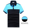 Contrast Color Polo Shirts, Polo Shirts