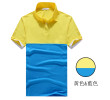 Contrast Color Polo Shirts, Polo Shirts