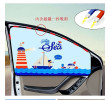 Magnet Car Window Shade, Other Household Premiums