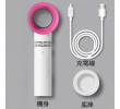 Blade Less Fan, Electronic Fan