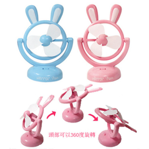Easter Gift USB Rabbit fan, Electronic Fan
