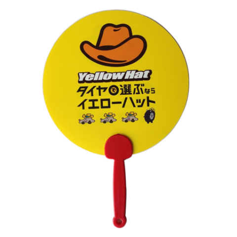 Advertising Fan, Hand Fan