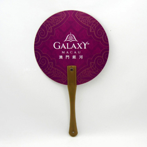 Advertising Fan, Hand Fan