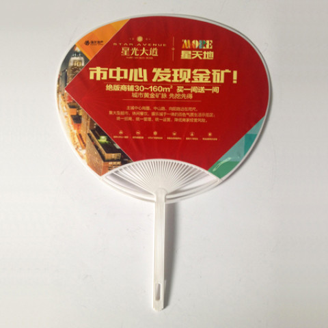 Advertising Fan, Hand Fan