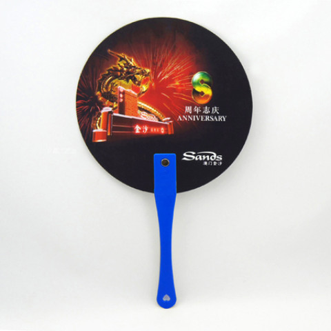 Advertising Fan, Hand Fan