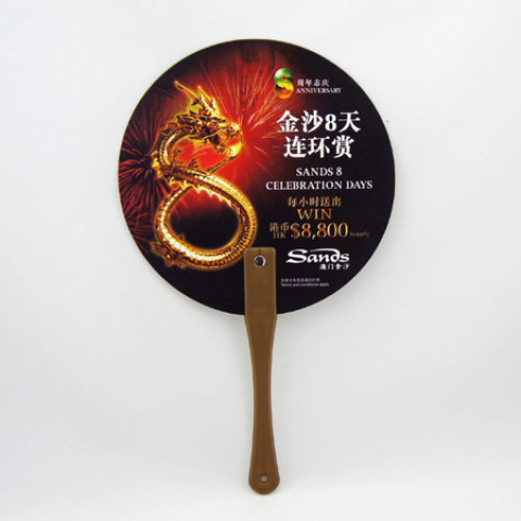 Advertising Fan, Hand Fan