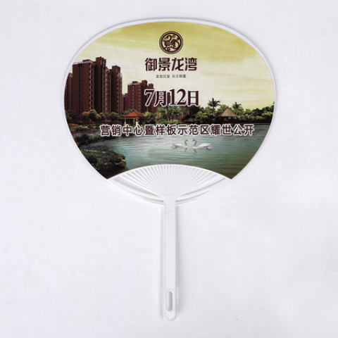 Advertising Fan, Hand Fan