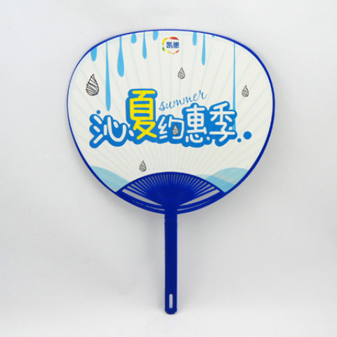 Advertising Fan, Hand Fan