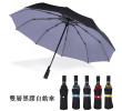 Three Folding Umbrella, Folding Umbrella